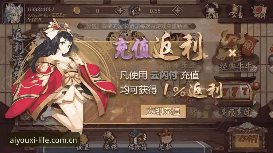 爱游戏平台深度评测：官网直达下载失败的真实原因与完整应对方案